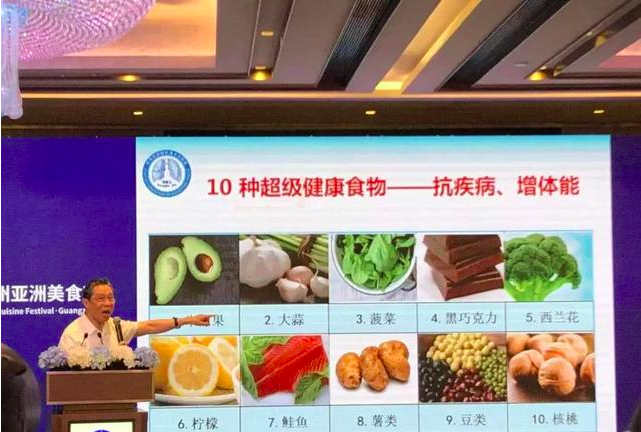 Giáo sư Chung Nam Sơn chỉ ra 10 loại thực phẩm tốt cho sức khỏe.