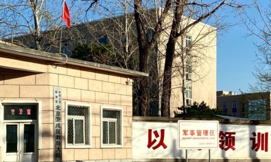 Khu vực quản lý quân sự của trại giam nữ tù nhân ở Bắc Kinh vào tháng 3 năm 2020