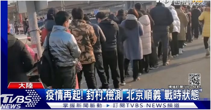 Người dân quận Thuận Nghĩa, Bắc Kinh xếp hàng chờ xét nghiệm axit nucleic.