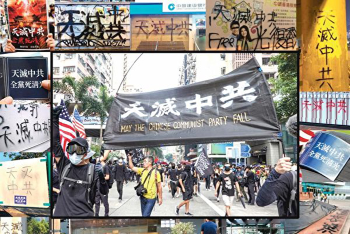 Biểu ngữ "Trời diệt Trung Cộng" được giăng khắp nơi trong phong trào phản đối dự luật dẫn độ ở Hồng Kông 