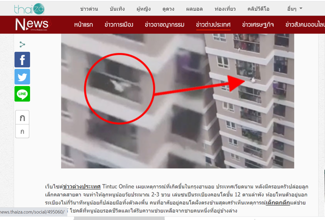 Clip: Thời sự Hàn Quốc gọi việc Nguyễn Ngọc Mạnh cứu bé gái ở tầng 12 là 'một câu chuyện như phim' 3