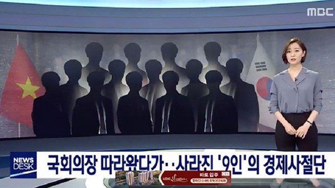 Đài truyền hình đưa tin vụ 9 người tháp tùng Chủ tịch Quốc hội Việt Nam sang Hàn Quốc trốn ở lại năm 2018 (ảnh chụp video/Pháp Luật).