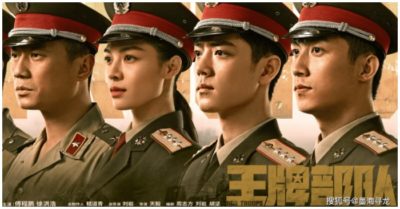 Trung Quốc tung trailer phim ‘Quân đội Vương Bài’, khán giả Việt phản đối vì xuyên tạc sự thật lịch sử