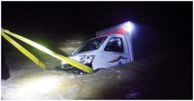 Ôtô qua cầu tràn bị cuốn trôi, mới tìm thấy thi thể vợ còn chồng mất tích