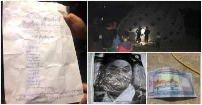 “Vật thể lạ” rơi ở Phú Thọ: Tờ giấy viết chữ nước ngoài có nội dung gì?