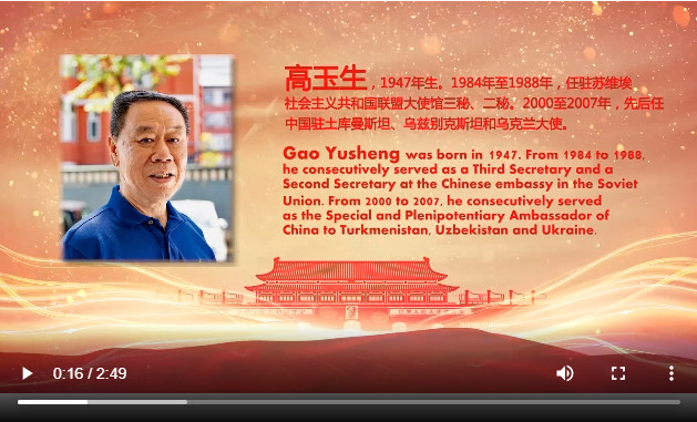 Ông Cao Ngọc Sinh (Gao Yusheng), cựu đại sứ Trung Quốc tại Ukraine (ảnh chụp màn hình video).