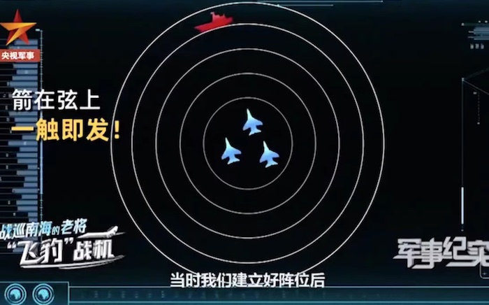 Màn hình radar định vị các chiến cơ Trung Quốc và tàu chiến nước ngoài trong video của CCTV (ảnh chụp màn hình).