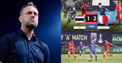 Thái Lan thua ngay trên sân nhà, Mano Polking bào chữa